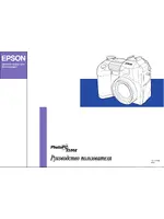 EPSON PhotoPC 3100Z