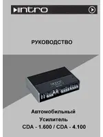 INTRO CDA-4.100