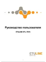 ETULINE T970