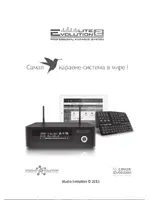 EVOLUTION Lite2 Plus