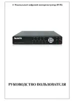 FALCON EYE FE-004H-KIT (BASE)