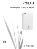 ЭВАН EXPERT 7, 5