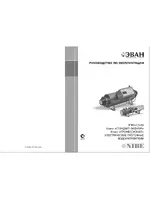 ЭВАН ЭПВН-9, 45
