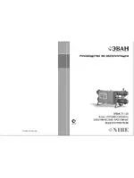 ЭВАН ЭПВН-96