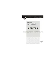 ЭНКОР Ведуга 6 БЦП 1, 80-74 т/з