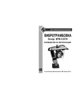ЭНКОР ВТБ 5.5/70