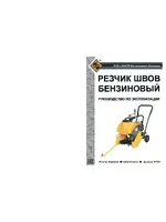ЭНКОР РШБ 5.5/350