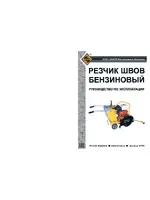 ЭНКОР РШБ 8/400