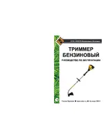 ЭНКОР ТБ 1, 0/26