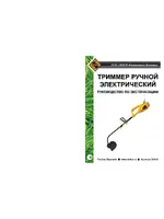 ЭНКОР ТЭ 1000/35 т/з