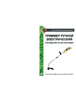 ЭНКОР ТЭ 1200/38