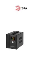ЭРА STA-1000
