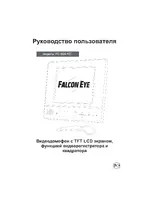 FALCON EYE FE-924KIT