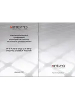 INTRO VR-470