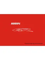 IRBIS GR
