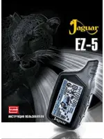 JAGUAR EZ-5