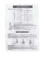 FIT 64562