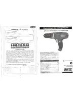FIT ES-321