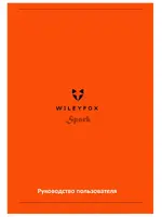 FLY Wileyfox Spark