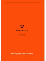 FLY Wileyfox Swift