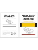 JSCAR-800