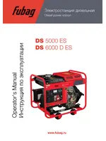 FUBAG DS 5000 ES