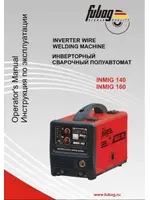 FUBAG INMIG 140