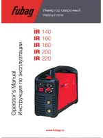 FUBAG IR 200 + SMART CABLE 320