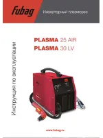 FUBAG PLASMA 25 AIR