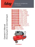 FUBAG VCF/50 СM3