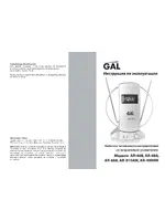 GAL AR-489AW