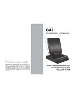 GAL AR-778A