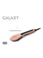 GALAXY GL4632