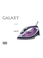 GALAXY GL6110