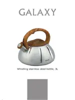 GALAXY GL9206