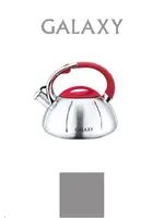 GALAXY GL9208