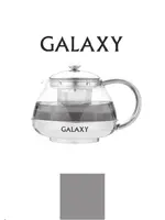 GALAXY GL9350