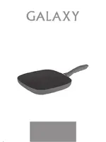 GALAXY GL9852