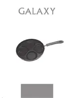 GALAXY GL9853