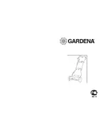 GARDENA 380 ЕС