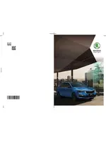 Инструкция Skoda Rapid II (2019)