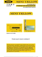 GENERAL CLIMATE Mini Yellow