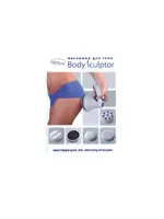 GEZATONE Body Sculptor AMG114
