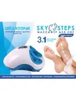 GEZATONE Sky Step AMG718 (1301160)
