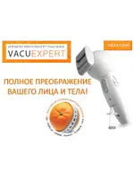 GEZATONE Vacu Expert (1301028)