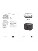 GFGRIL GFF-05 Compact