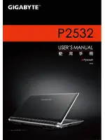 GIGABYTE P2532F