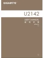 GIGABYTE U2142
