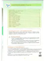 Gigo Электрические машины