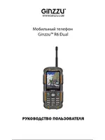 GINZZU R6 DUAL